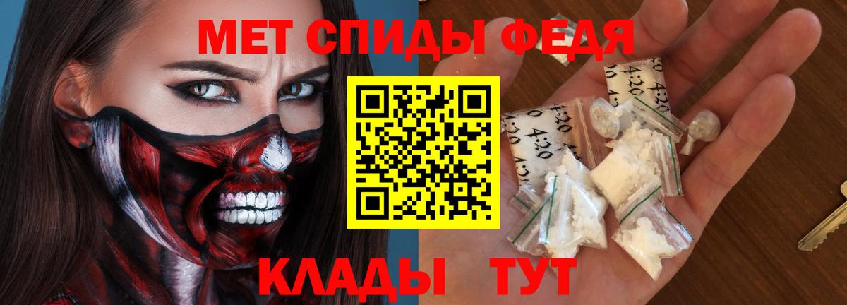 Амфетамин 97% Будённовск