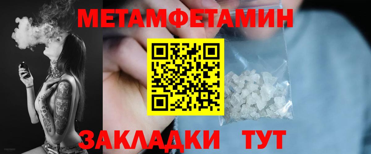 blacksprut как зайти  АМФЕТАМИН  АМФЕТАМИН  Вход с VPN  Будённовск  Amphetamine VHQ 