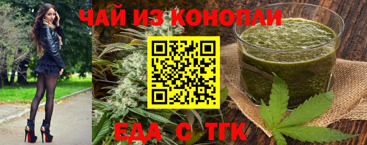 Будённовск  Canna-Cookies марихуана  Вход с VPN 