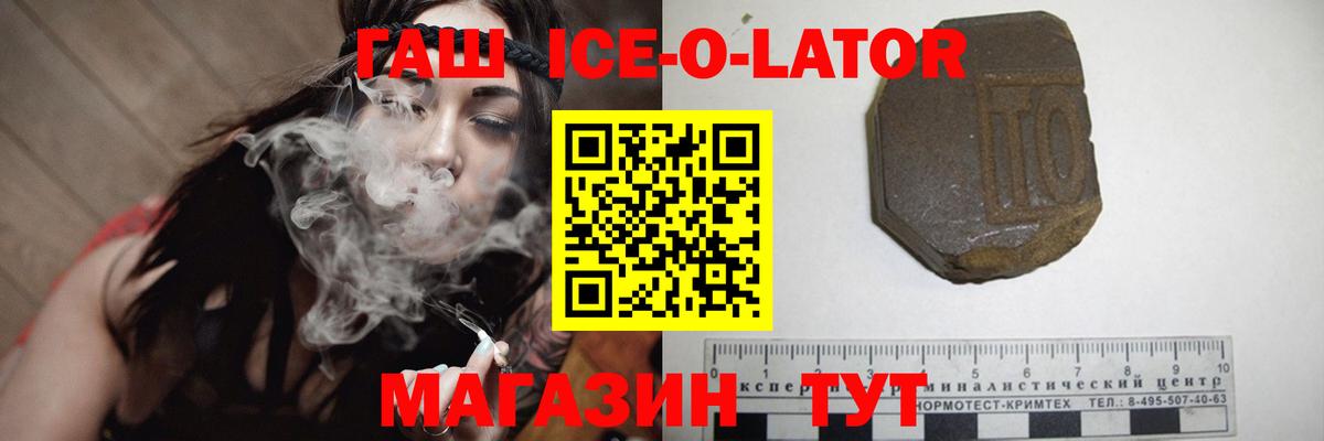 Будённовск  ГАШИШ AMNESIA HAZE  ГАШИШ hashish  Вход с VPN 
