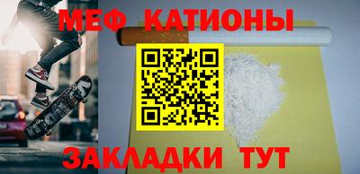 индика Ачхой-Мартан