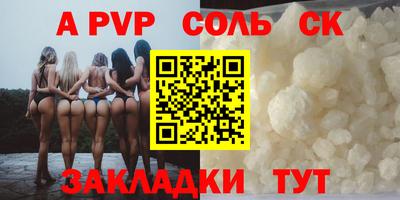 метамфетамин Анжеро-Судженск