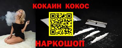 стаф Ангарск