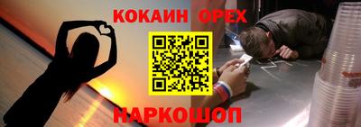 индика Ачхой-Мартан