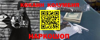 стаф Ангарск