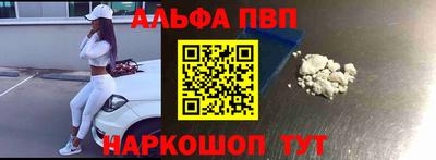марихуана Анапа