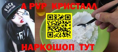 индика Ачхой-Мартан