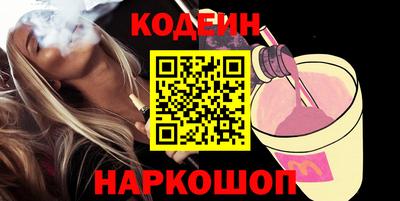 метамфетамин Анжеро-Судженск