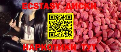 индика Ачхой-Мартан