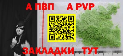 индика Ачхой-Мартан
