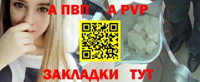 индика Ачхой-Мартан
