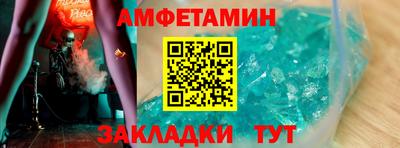 стаф Ангарск