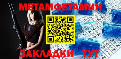 индика Ачхой-Мартан