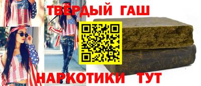 метамфетамин Анжеро-Судженск