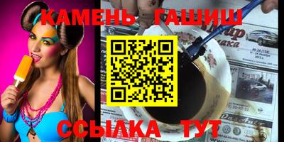 марихуана Анапа