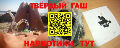 метамфетамин Анжеро-Судженск