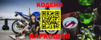 метамфетамин Анжеро-Судженск