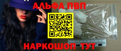метамфетамин Анжеро-Судженск