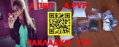 индика Ачхой-Мартан