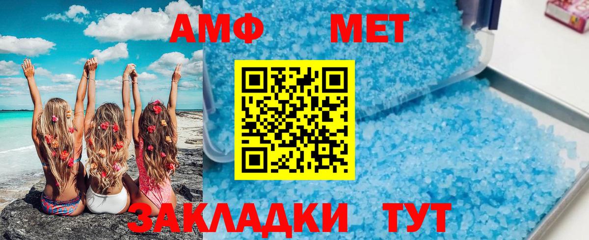 Будённовск  Метамфетамин витя  Вход с VPN 